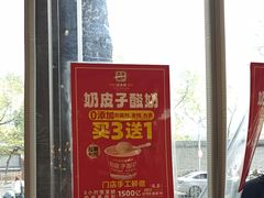 -味多美蛋糕(西安门店)