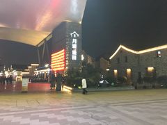 -小城故事·地道宁波味(月湖盛园店)