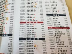 -慧娟面馆·餐厅(望江路店)