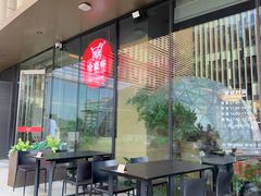 -金鼎轩(鸟巢北辰荟店)