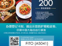 -王权免税店(普吉市区店)