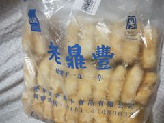 蛋黄酥-老鼎丰(靖宇街总店)