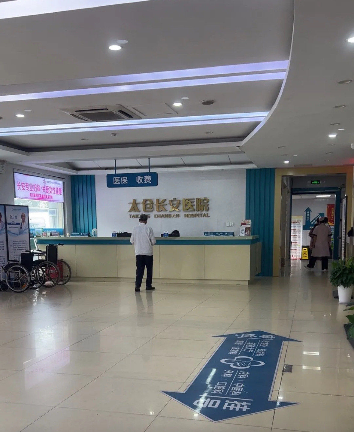 太仓宝藏推拿!长安医院yyds