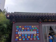 -赵州桥景区