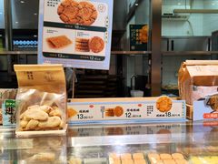 -泸溪河桃酥(西直门凯德店)