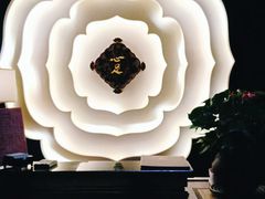 -心足私家足疗SPA(深圳湾店)
