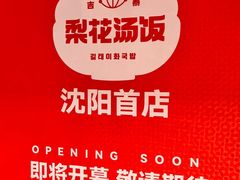 -万达广场(太原街店)