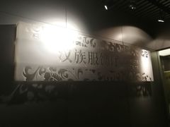 -北京服装学院民族服饰博物馆