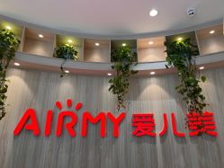 -爱儿美儿童摄影(奥森公园店)