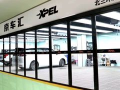 -京车汇LLumar龙膜XPEL威固汽车贴膜(清河店)