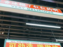 -堂堂小伙夫·辽宁小吃大排档(京西大悦城店)