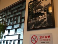 -双塔老饭店