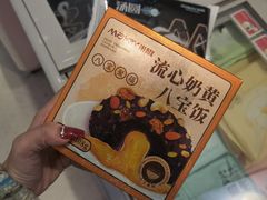 -MaKY米旗(熙地港店)