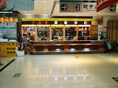 -广百家超市(大东海店)