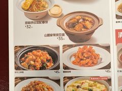 -宏状元现熬粥·京味菜(五棵松店)