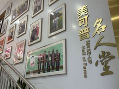 -美可普口腔医院(东街分店)