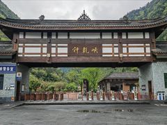 -神龙峡风景区