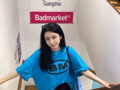 -Badmarket(庙前西街店)