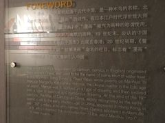 -上海动漫博物馆