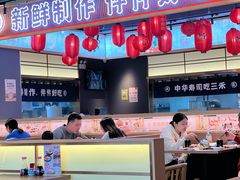 -三禾寿司(君尚店)