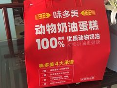 -万龙洲海鲜(广渠门店)