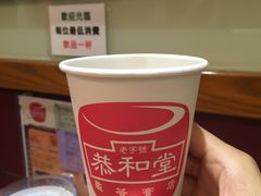 -恭和堂 龟苓膏(铜锣湾店)