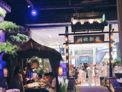 -绿茶餐厅(千岛湖银泰城店)