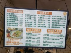 -卞姐蛋饼(陕西南路店)
