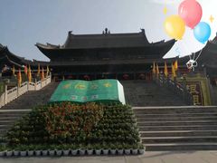 -大槐树寻根祭祖园