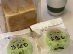 -安上烘焙 ENCHANTE(世纪汇店)