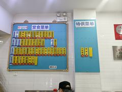 -美新点心店(陕西北路店)