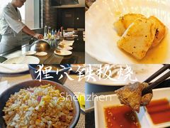 -yokocho上横町·日本食街(深业上城店)