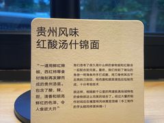 -里面·Noodlology(机电院店)