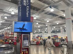 -山姆会员商店(邻瑞广场店)