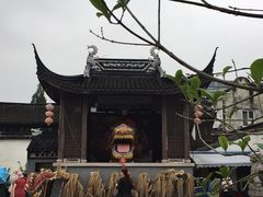 -三林塘老街