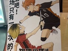 -保利国际影城(北京缤纷城店)