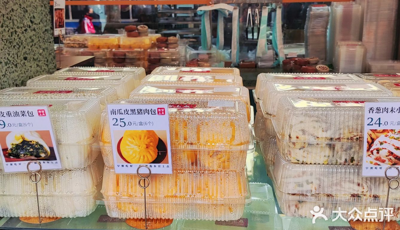 东官上点 真材实料才能做出好味道 同城好店推荐