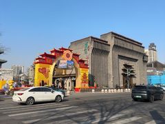 -耳朵眼炸糕(鼓楼店)