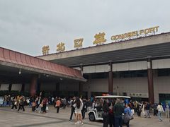 -珠海拱北口岸