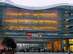 -满记甜品(苏州中心店)