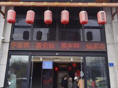 -安泰楼·佛跳墙创始人·传统闽味早茶·酒楼(三坊七巷闽菜地标店)