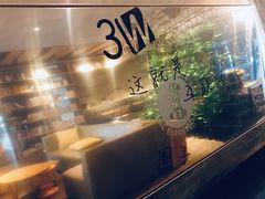 -3W咖啡(国家软件园店)