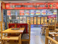 -袁记串串香(人民公园店)