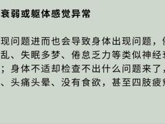 -上海嘉宁·心理咨询中心