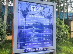 -郑州方特水上乐园