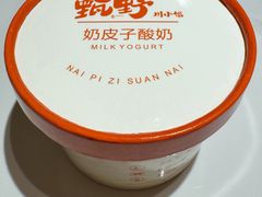 -必点海鲜·海肠捞饭大王(滨江道店)