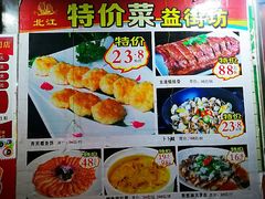 菜单-喜运来酒楼(江南大道店)