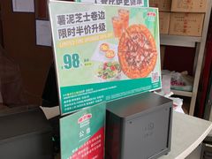 -棒约翰比萨意面(马家堡西路店)