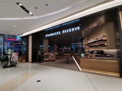 -星巴克臻选(上海合生汇1F店)