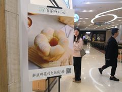 -爸爸糖吐司面包(重庆解放碑英利大融城店)